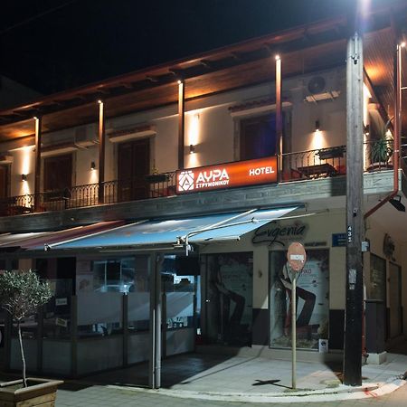 Αvra Strymonikou Hotel Stavros  Eksteriør billede